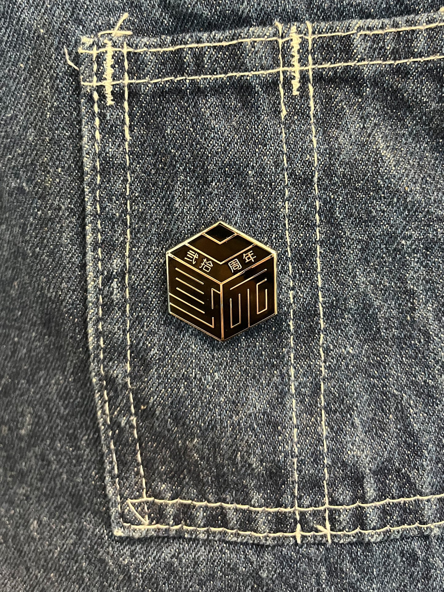 Bunshin Houju Pin