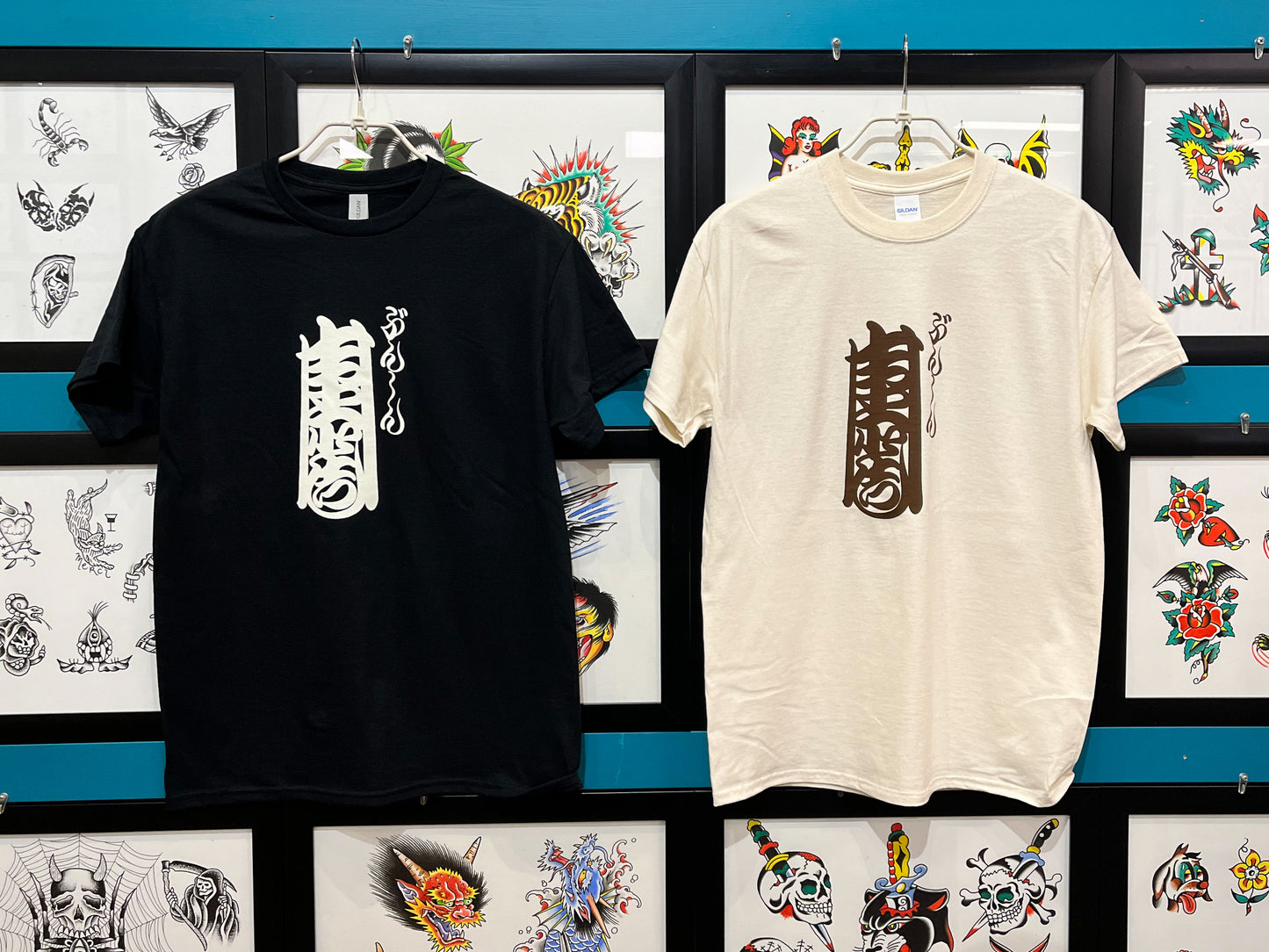 Bunshin Horitoshi Kanteiryu Logo T-shirt