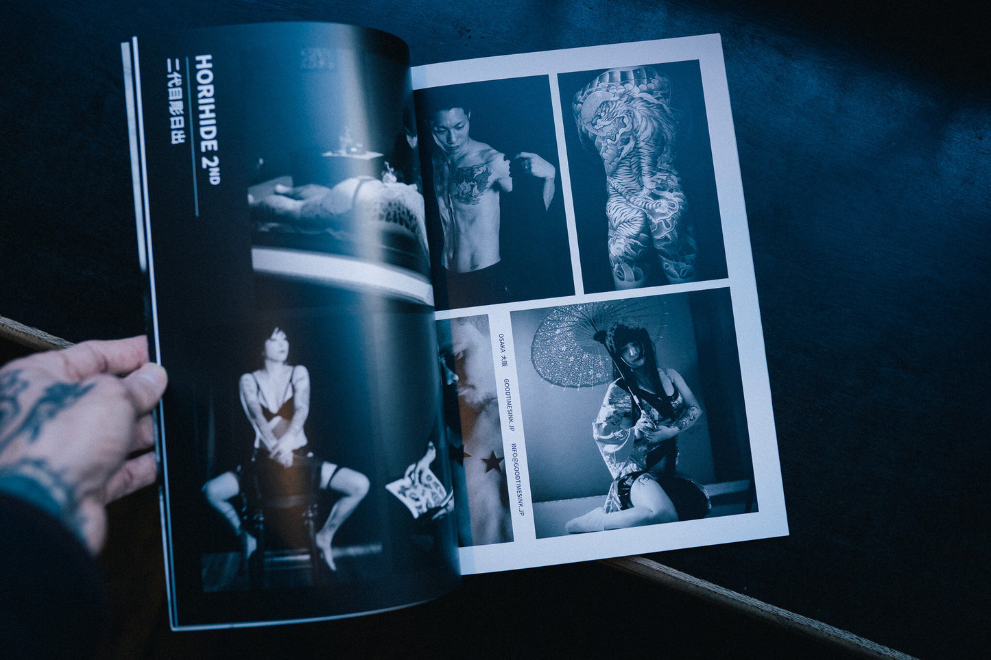 Horikyo Magazine