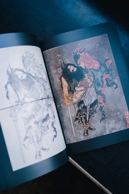 50 Digital Views of Hokusai by Frank Brendel